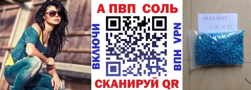 Названия наркотиков Калач СОЛЬ Каннабис Псилоцибиновые грибы Гашиш COCAIN Меф