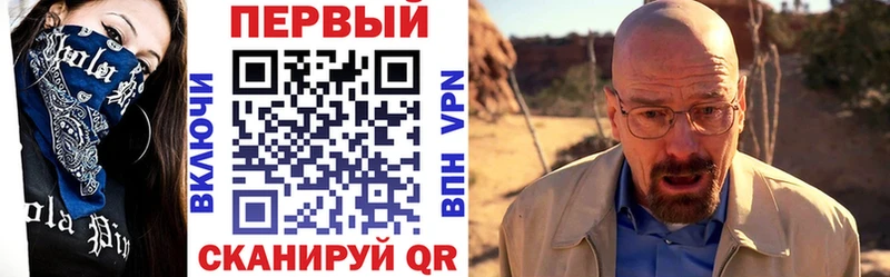 гидра зеркало  Калач  АМФЕТАМИН Premium 