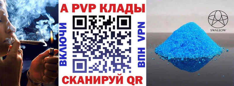 наркотики Калач hydra ТОР Alpha PVP крисы CK