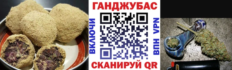 Еда ТГК конопля  Калач 