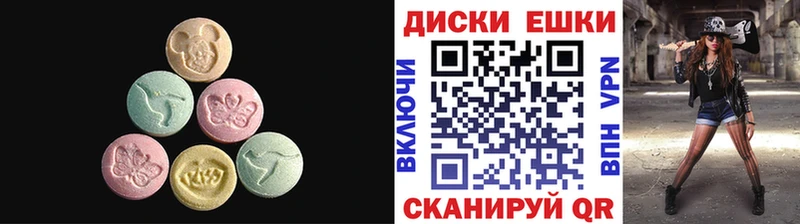 ЭКСТАЗИ диски  мега сайт  площадка официальный сайт  Калач 