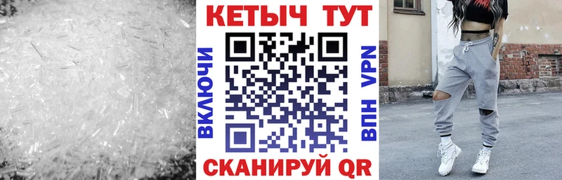 КЕТАМИН ketamine  MEGA онион  Калач 