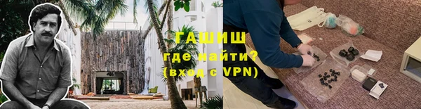 МДМА Арсеньев