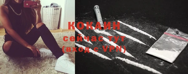героин Армянск