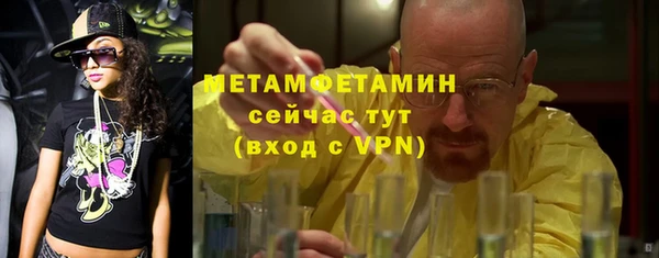 героин Армянск