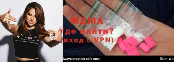 героин Армянск