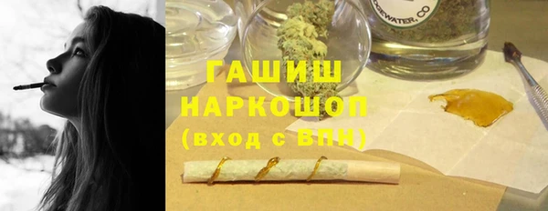 МДМА Арсеньев