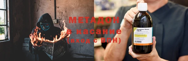 героин Армянск
