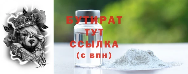 МДМА Арсеньев