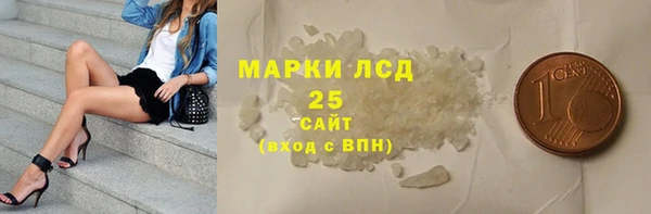 героин Армянск