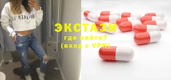 героин Армянск