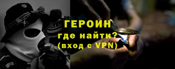 МДМА Арсеньев
