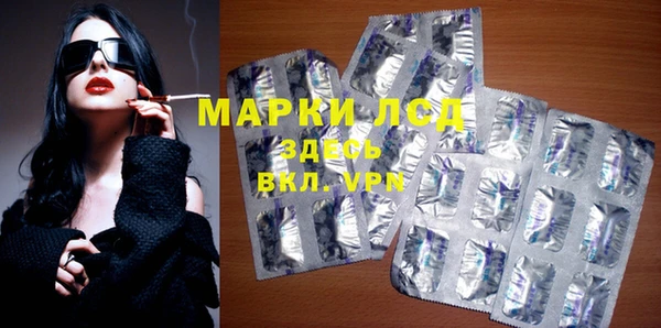 МДМА Арсеньев