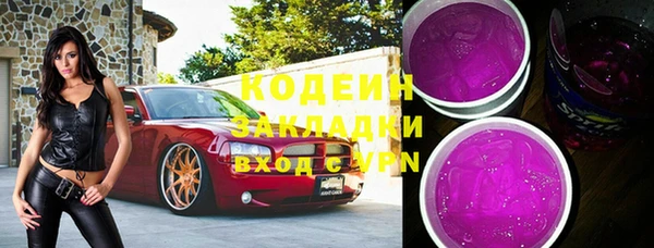героин Армянск