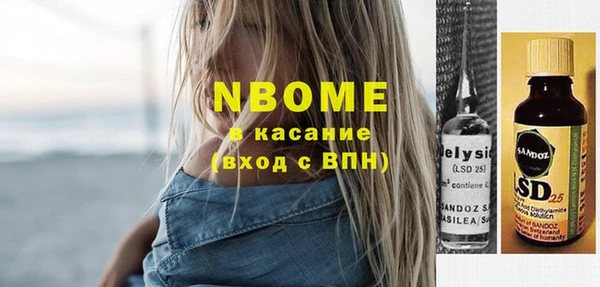 гашиш Аркадак