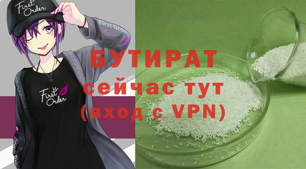 гашиш Аркадак