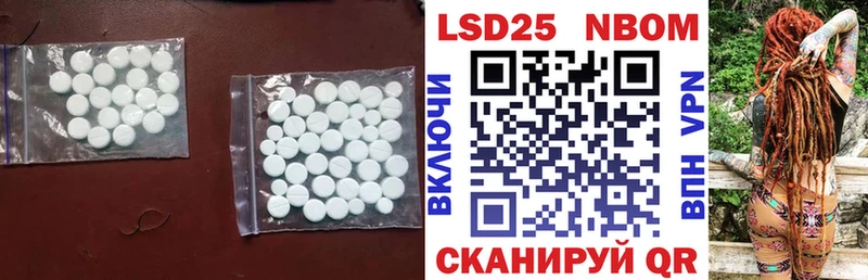 как найти закладки Калач Лсд 25 экстази ecstasy