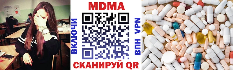 MDMA Molly  купить закладку  Калач 