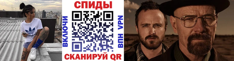 Первитин витя где продают Калач