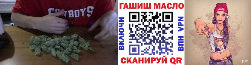 ТГК жижа  Калач 